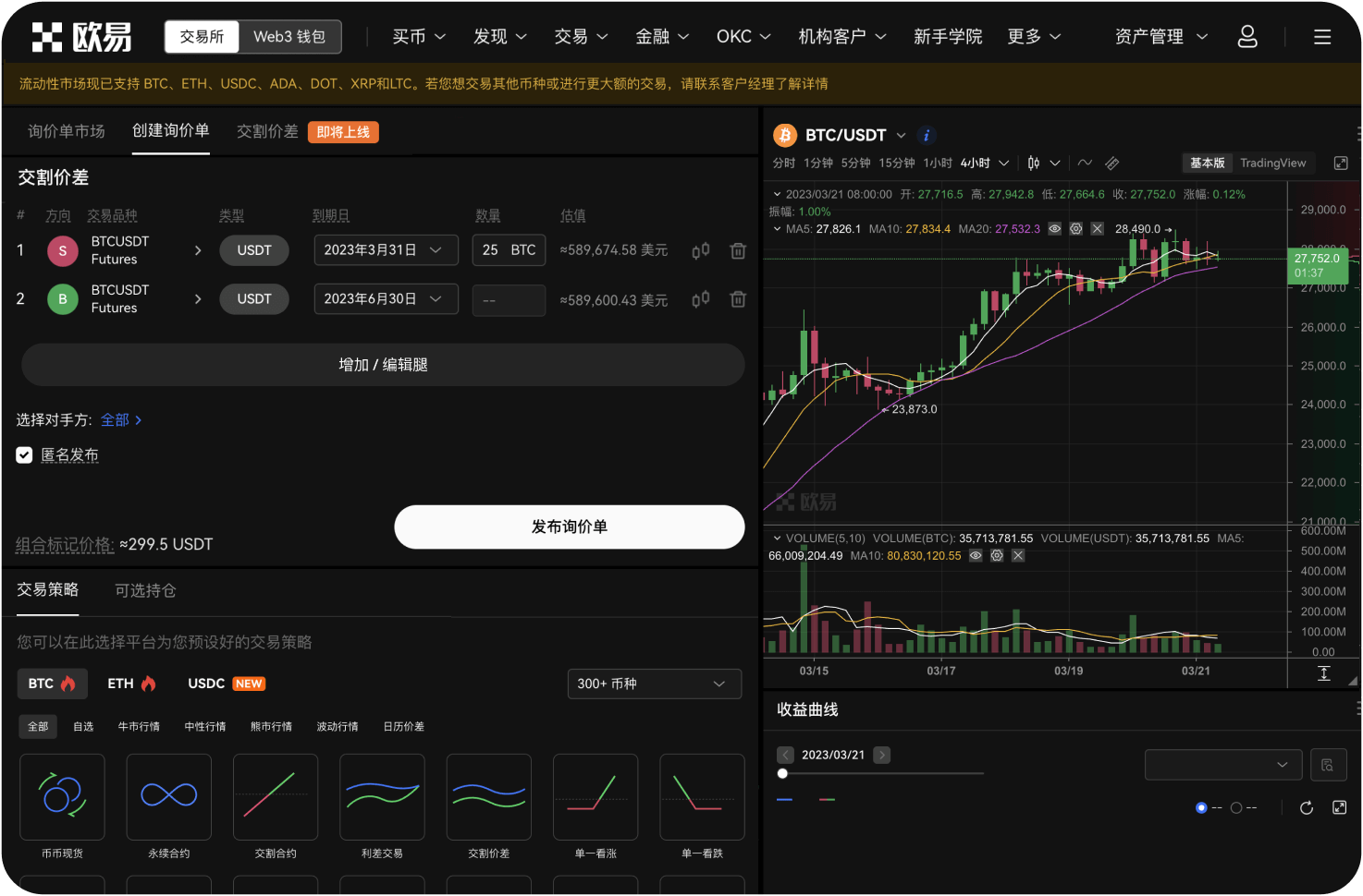 NEBO Wealth可以个人投资者直接使用吗